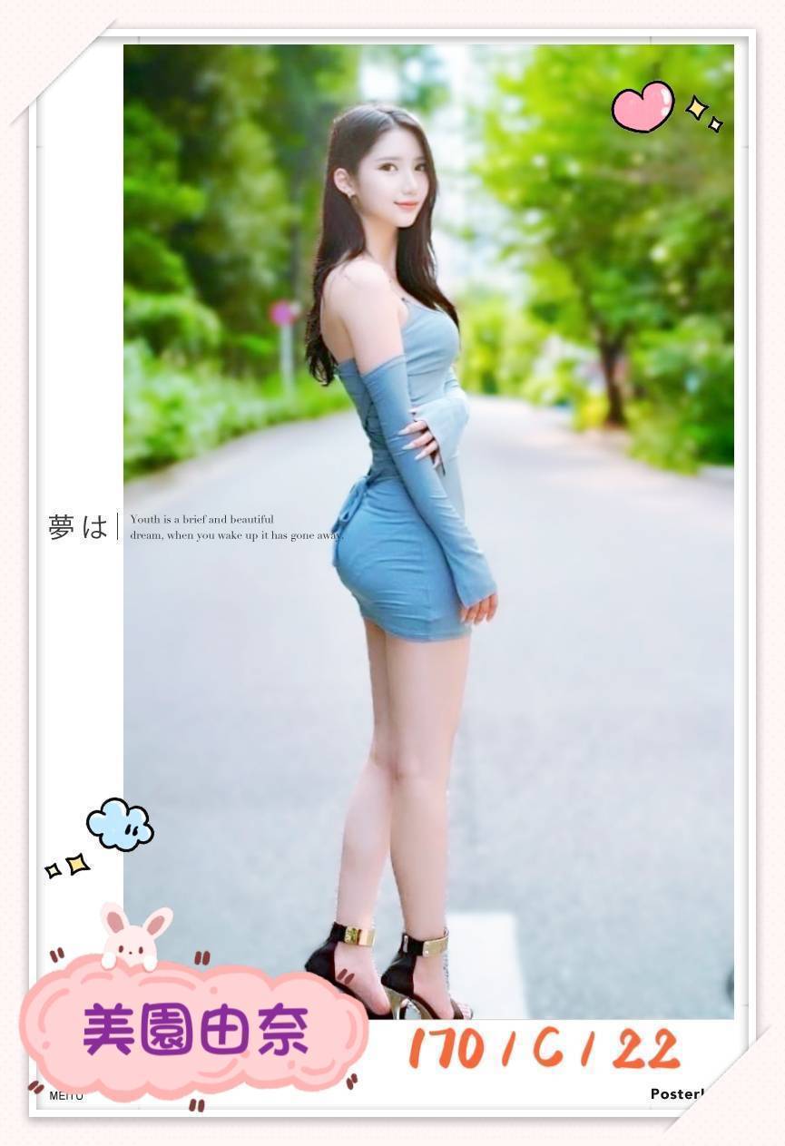 台南 ️水水 34D 擅長情趣玩具
